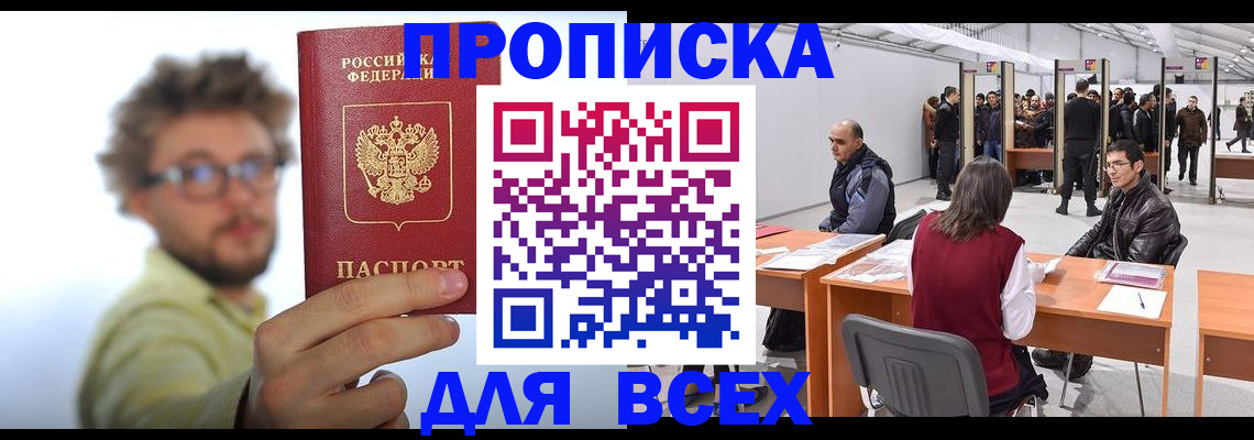 регистрация для дет. сада в Заволжске